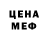 Кетамин VHQ Mr Whatevah
