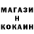 Метамфетамин мет InvIx woms