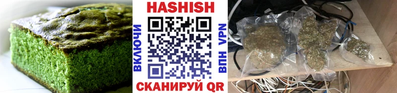 где купить наркотик  Заинск  Печенье с ТГК марихуана 