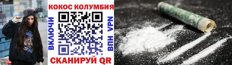 KRAKEN онион  Заинск  Cocaine Боливия  как найти наркотики 