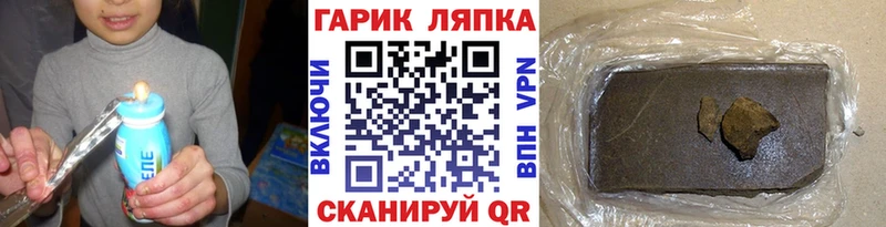 ГАШ Cannabis  shop Telegram  Заинск  купить наркотик 