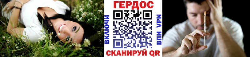 ГЕРОИН белый  Заинск 