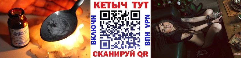 купить наркоту  Заинск  Кетамин ketamine 