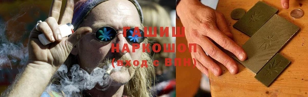 прущая мука Горнозаводск