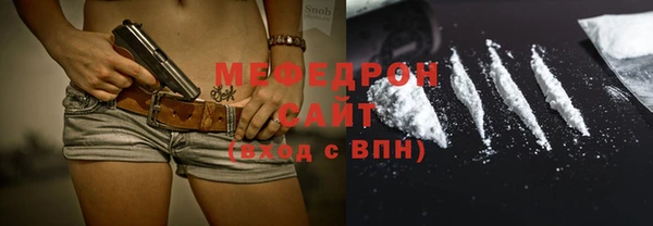 прущий лед Горняк