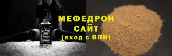круглые Вяземский