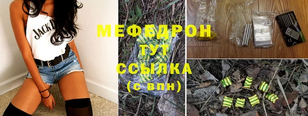 jwh Вязьма