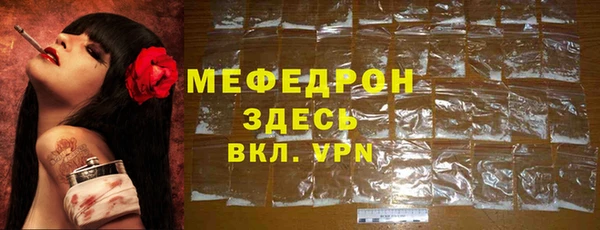 MDMA Вязники
