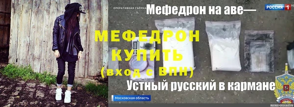 jwh Вязьма