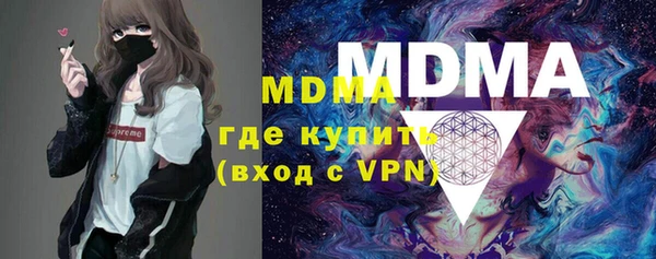 MDMA Вязники