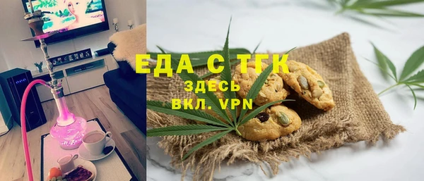 прущая мука Горнозаводск