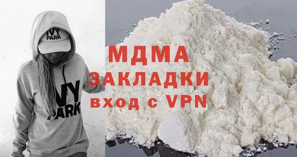 прущий лед Горняк