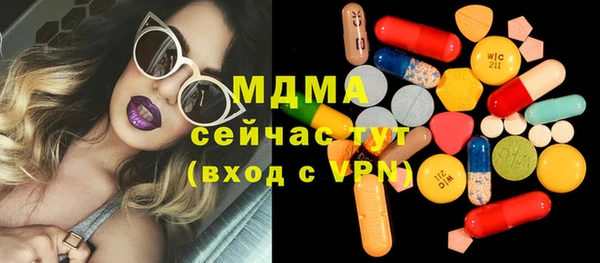 MDMA Вязники
