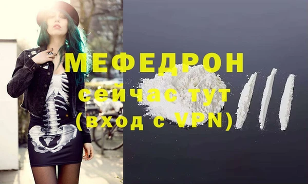 MDMA Вязники
