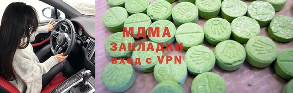 прущая мука Горнозаводск