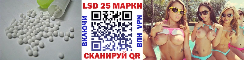 Лсд 25 экстази кислота hydra маркетплейс Заинск