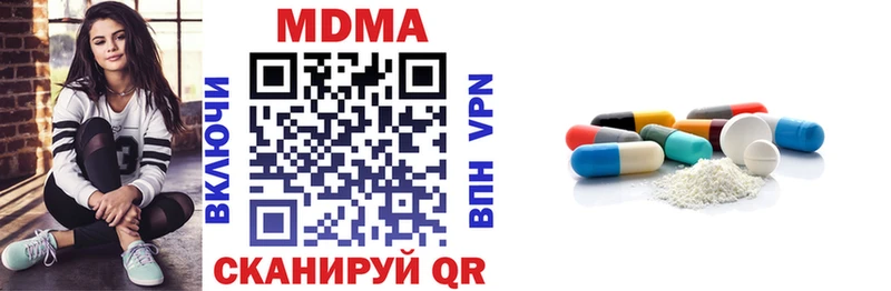 МДМА молли  Заинск 