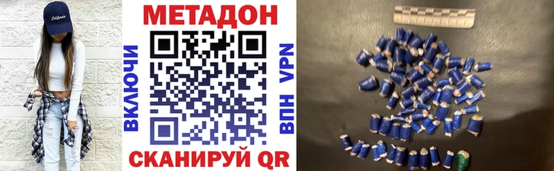 Метадон белоснежный  где купить наркоту  Заинск 