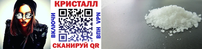 MEGA ссылки  Заинск  Метамфетамин винт 