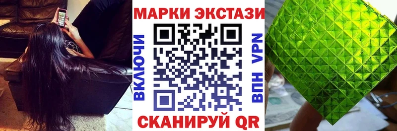 Марки N-bome 1,8мг  Заинск 