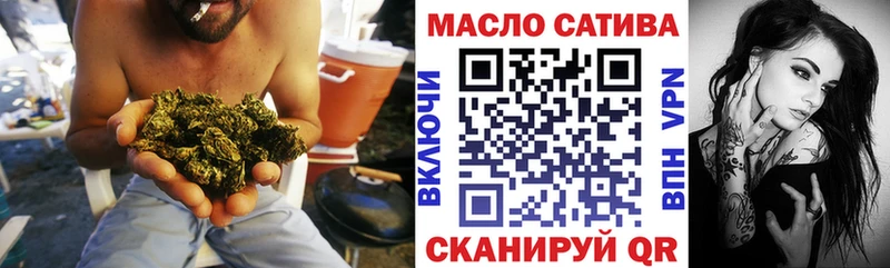 blacksprut ссылки  Заинск  Дистиллят ТГК вейп 