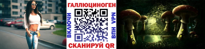 Галлюциногенные грибы Magic Shrooms  Заинск 