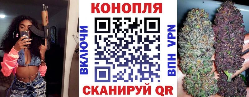 Бошки Шишки White Widow  Заинск 